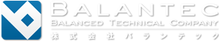 株式会社バランテック BALANTEC